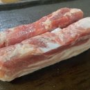 생통삼겹살 네이버블로그