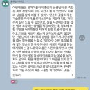 [강의 후기] 마포구 아현산업정보학교 진로직업 탐색 전문가 강사 학교출강 외부출강 학교특강 플라워...