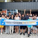 미추홀구청소년수련관 이미지