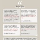 휴심리상담연구소