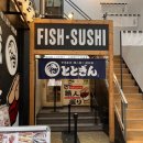 [ Kaiten sushi totogin ] 일본 나라역 근처 스시집 Kaiten sushi totogin 솔직 후기