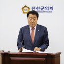 진천의원 이미지