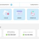 국가건설기술교육원 이미지