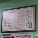 희정슈퍼 - 아산시 남산로 48 | 희정슈퍼