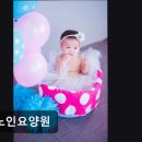 윤금노인요양원