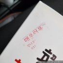 만나꼬마김밥고양점 이미지