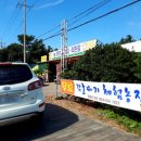 농어민직판장