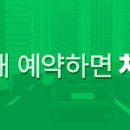 칠전카서비스 이미지