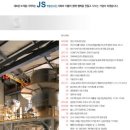 제이에스테크 이미지