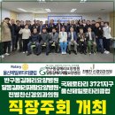 의)우아의료재단 달동길메리요양병원 네이버블로그