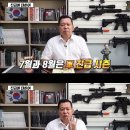 특전사령관 출신 전인범 장군이 말하는 진급을 대하는 자세,jpg 이미지