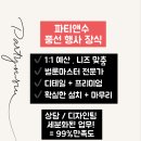 양도초병설유치원 이미지