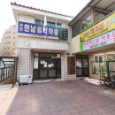 롯데일등공인중개사사무소 네이버블로그
