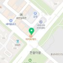 홍예약국 이미지