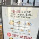 2806 | 대전 관평동 현대아울렛 맛집 콘타이 태국음식점 쌀국수 팟타이 솔직후기