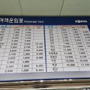 보성버스터미널 이미지