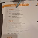 아나덴슈가링왁싱다산역점 - 8696 | 아나덴슈가링왁싱다산역점
