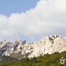 한국관광100선--23.1㎡의 성스러움, 설악산 금강굴 코스 이미지