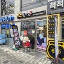 노량진역(2) | 노량진역 주주돈가츠 솔직후기