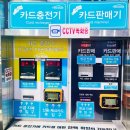 (주)용산셀프세차장 | 용산 셀프세차장 더워시 서울용산점 24시간 운영