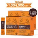 프리미엄 카무트 곡물효소 100만 역가 120포 23,900원 이미지