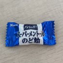 아영이네슈퍼