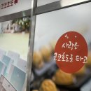 코코호도검단마전점