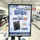 아이사랑(공동구매) | 전자랜드 양산점 우방아이유쉘 입주 공동구매 에어컨 상담 후기