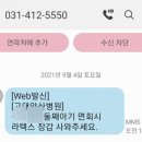 제일의료기상사 이미지