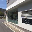 바를정