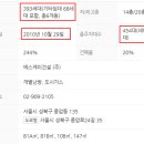 종암36 이미지