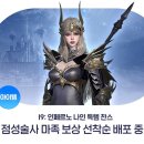 인페르노