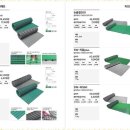 참사랑 복지용구 이미지