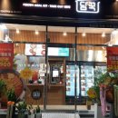 담꾹 이미지