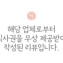 지에스25외동원룸점 이미지