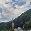 삼태기길입구 이미지