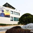 공원관리사업소 청사 이미지