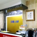 오펠 스크린골프 이미지