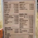 참숯우정가든 | 압도적이었던 향남소고기맛집 참숯우정가든