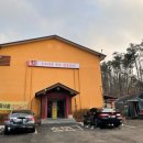 운배마루숯가마 이미지