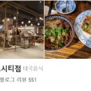 포은대로L 이미지