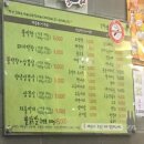 이학년일반