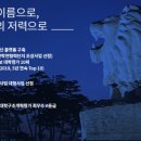 한양대(제2과학기술관) 네이버블로그