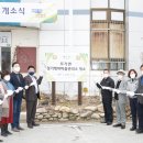 모가보건지소 이미지