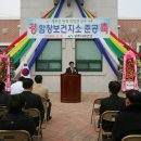 함창읍보건지소 이미지