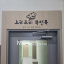 산격2동 행정복지센터 이미지