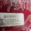 가온그래픽