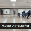 (주)화레이 이미지