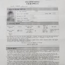 지상 행정사 사무소 이미지