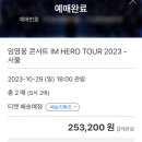 2023.09월의 기록